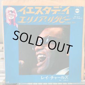 画像: Ray Charles / Yesterday