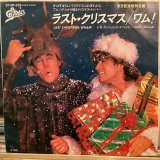 画像: Wham! / Last Christmas