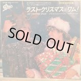画像: Wham! / Last Christmas