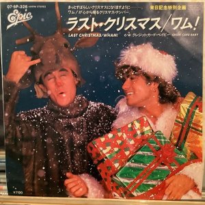 画像: Wham! / Last Christmas