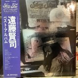 画像: 遠藤賢司 / Silver Star