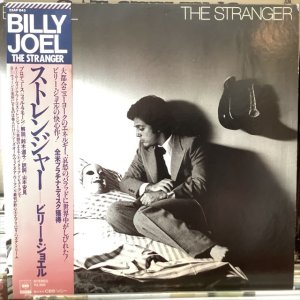 画像: Billy Joel / The Stranger