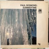 画像: Paul Desmond / Summertime