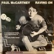 画像1: Paul McCartney / Raving On (1)