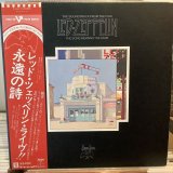 画像: Led Zeppelin / The Song Remains The Same