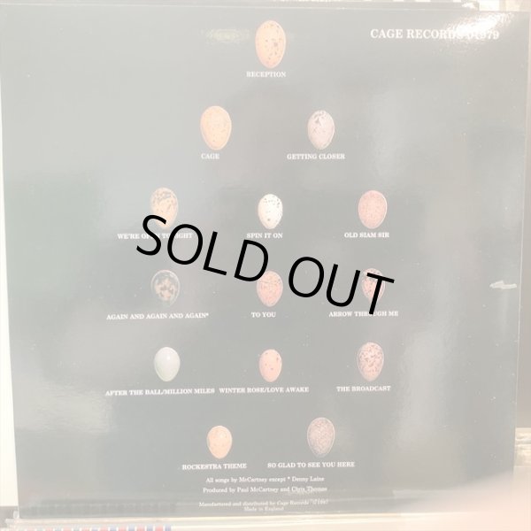 画像2: Paul McCartney & Wings / Eggs Up (2)