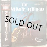 画像: Jimmy Reed / I'm Jimmy Reed