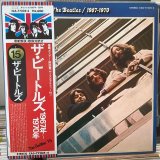 画像: The Beatles / 1967-1970