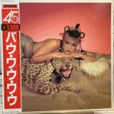 画像: Bow Wow Wow / Teenage Queen