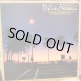 画像: VA / Disc Jockey In Hawaii