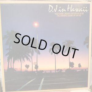 画像: VA / Disc Jockey In Hawaii