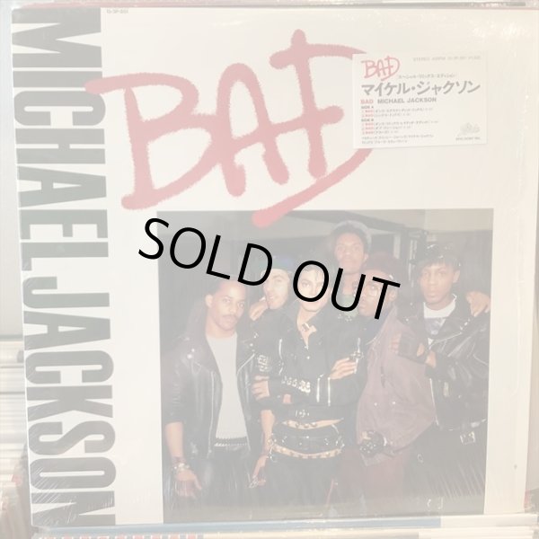 画像1: Michael Jackson / Bad (1)