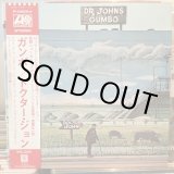 画像: Dr. John / Dr. John's Gumbo
