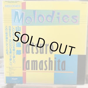 画像: 山下達郎 / Melodies