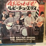 画像: The Rolling Stones / Let's Spend The Night Together