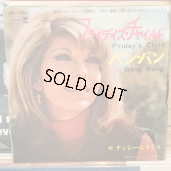 画像1: Nancy Sinatra / Friday's Child (1)