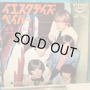 画像: The Rolling Stones / Yesterday's Papers