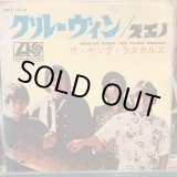 画像: The Young Rascals / Groovin'