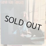 画像: Carole King / Tapestry