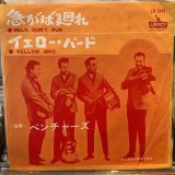画像: The Ventures / Walk Don't Run