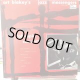 画像: Art Blakey's Jazz Messengers / Olympia Concert