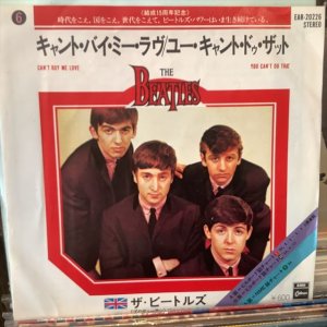 画像: The Beatles / Can't Buy Me Love
