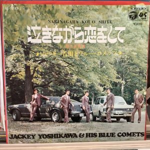 画像: ジャッキー吉川とブルー コメッツ / 泣きながら恋をして