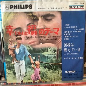 画像: OST / Le Sentiment De La Nature