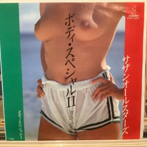 画像: サザンオールスターズ / ボディ・スペシャル II
