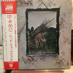 画像: Led Zeppelin / IV