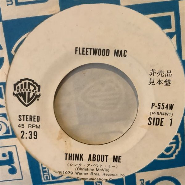 画像2: Fleetwood Mac / Think About Me (2)