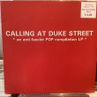 画像1: VA / Calling At Duke Street (1)