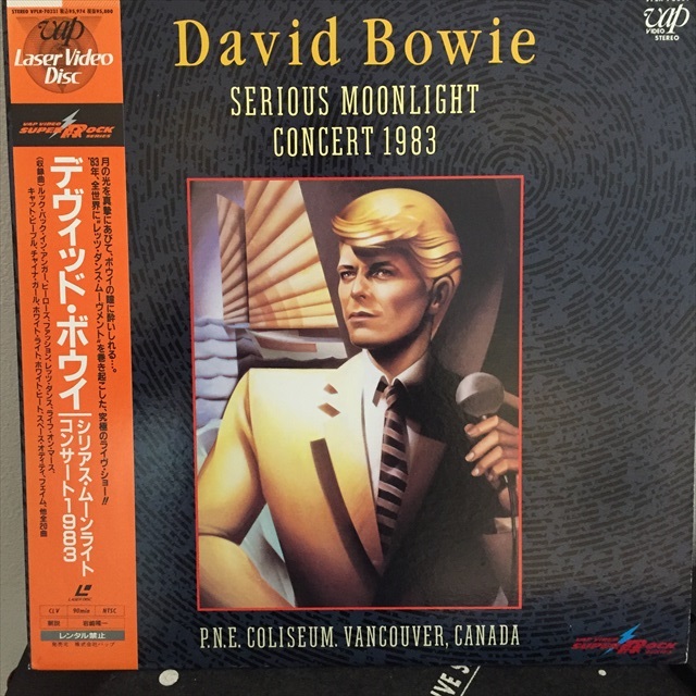 画像1: David Bowie / Serious Moonlight  Concert 1983 (1)