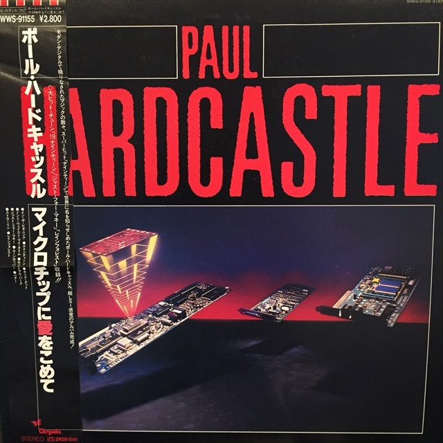 画像1: Paul Hardcastle / Paul Hardcastle (1)