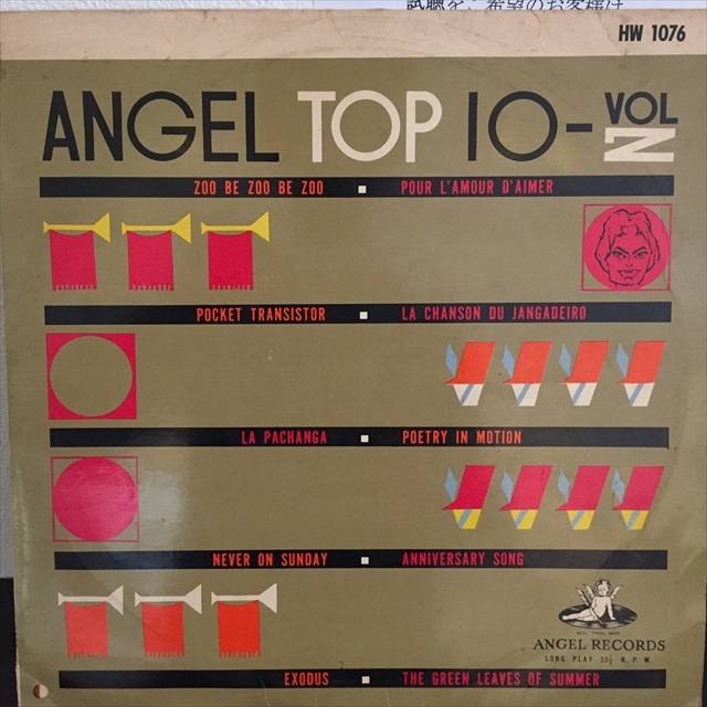 画像1: VA / Angel Top 10 Vol. 2 (1)