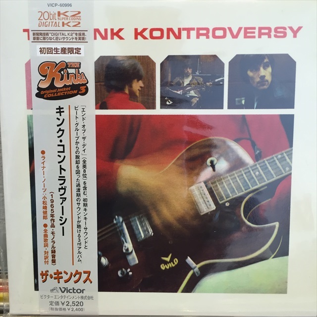 画像1: The Kinks / The Kink Kontroversy (1)