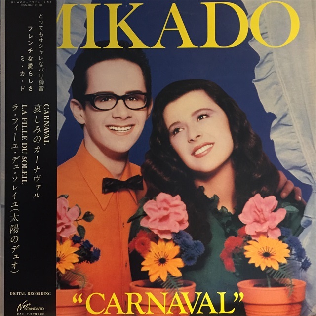 画像1: Mikado / Carnaval (1)
