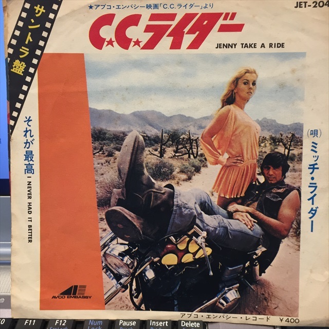 画像1: Mitch Ryder / Jenny Take A Ride (1)