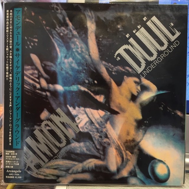 Amon Duul / Psychedelic Undergoround - Sweet Nuthin' Records