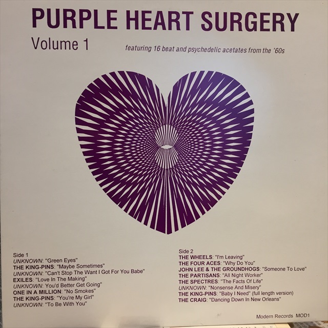 画像1: VA / Purple Heart Surgery Volume 1 (1)