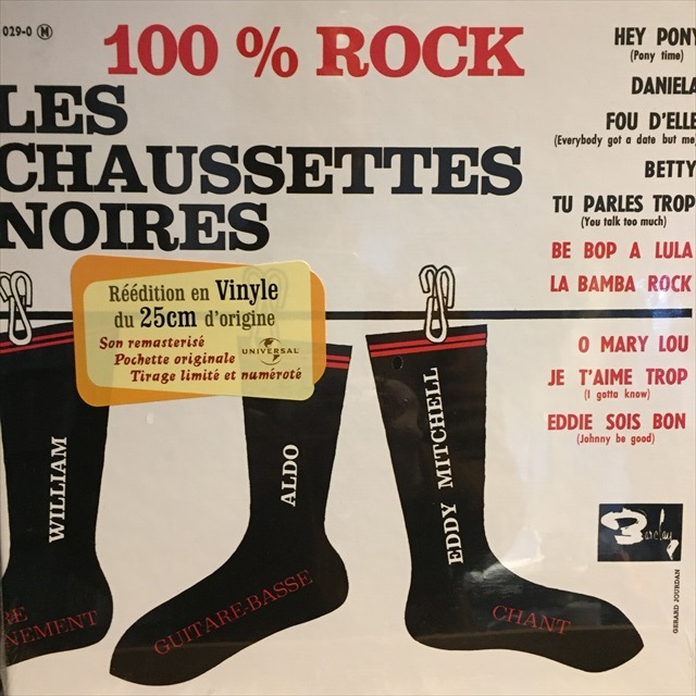 画像1: Les Chaussettes Noires / 100% Rock (1)
