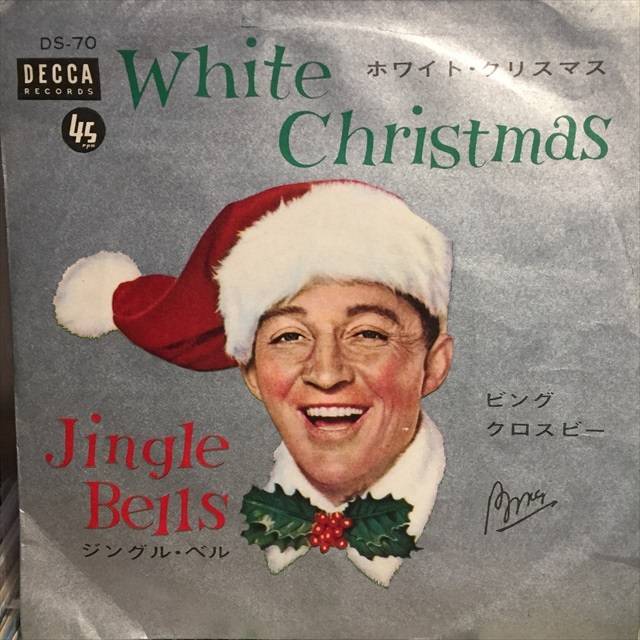 画像1: Bing Crosby / White Christmas (1)