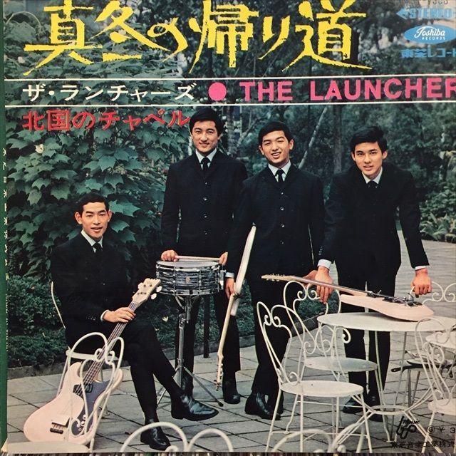 ザ ランチャーズ 真冬の帰り道 Sweet Nuthin Records