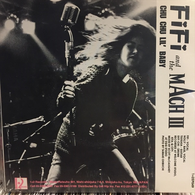 画像1: Fifi And The Mach III + Bum / Split (1)