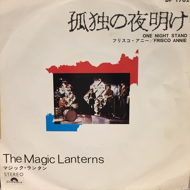 画像1: The Magic Lanterns / One Night Stand (1)