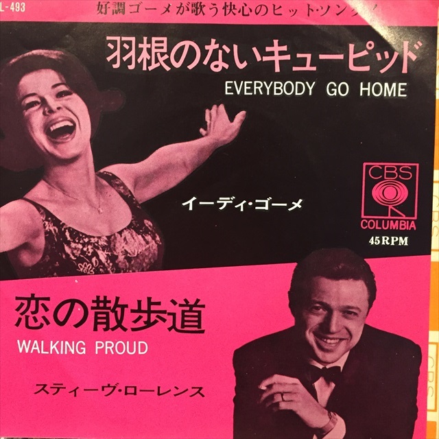 画像1: Eydie Gorme + Steve Lawrence / Everybody Go Home + Walking Proud (1)