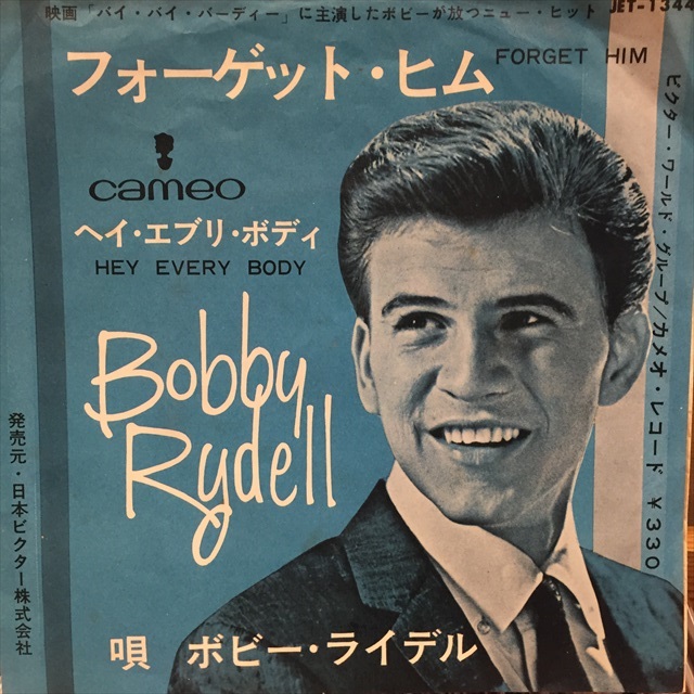 画像1: Bobby Rydell / Forget Him (1)
