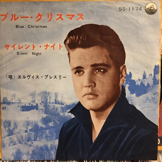 画像1: Elvis Presley / Blue Christmas (1)