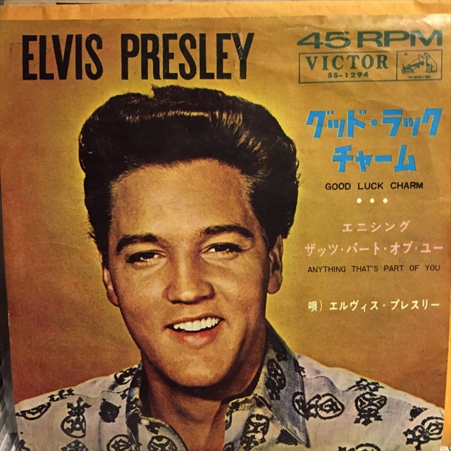 画像1: Elvis Presley / Good Luck Charm (1)