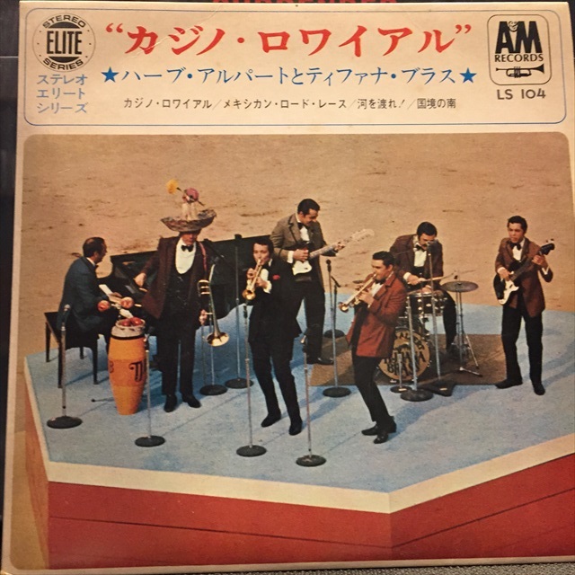 画像1: Herb Alpert And The Tijuana Brass / Casino Royal (1)